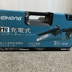 充電式チェーンソー 6インチ 小型チェーンソー 電動ミニチェーン...