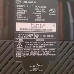 SHARP AQUOS 32V型