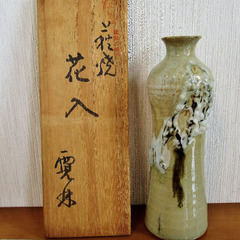 ［美品］　東光寺窯　萩焼　中野霓林作　花入（花瓶）レトロ　約50年前