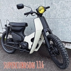 【ネット決済】ホンダ スーパーカブ 50cc カスタム 福岡市 ...