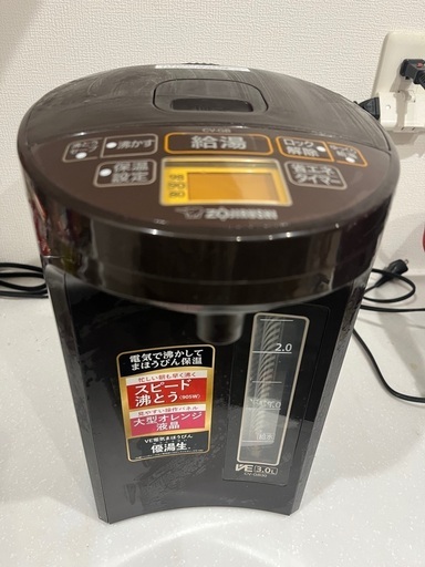 象印３L 電気ポット【若干のサビあり】