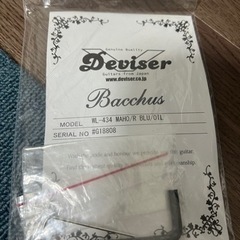 Bacchus バッカス WL-434 ケース スタンド シールド ベース