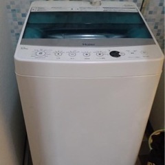 取引決定 洗濯機 5.5kg 2016年製造 製造終了品