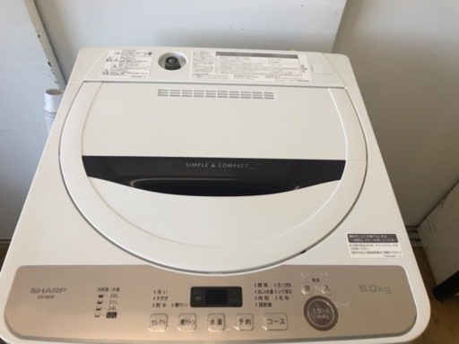 K084★TOSHIBA製★2020年製8.0㌔洗濯機★6ヵ月間保証付き★近隣配送・設置可能 K084☆TOSHIBA製☆2020年製8.0㌔洗濯機☆6ヵ月間保証付き☆近隣配送