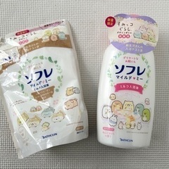 【新品】すみっコぐらし限定パッケージ ミルク入浴剤  2本セット