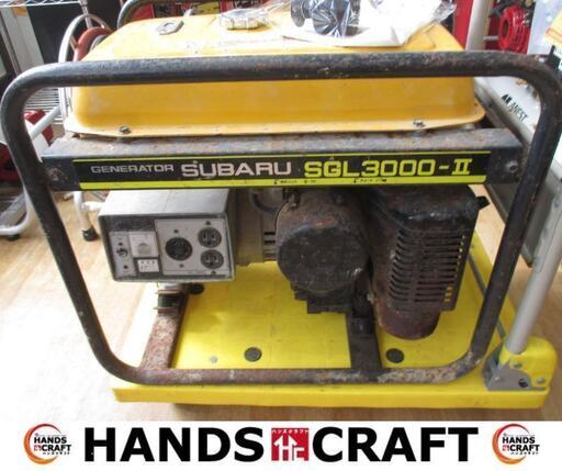 スバル　SUBARU　SGL3000-Ⅱ　発電機　中古品　説明書付き　【ハンズクラフト宜野湾店】