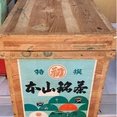 茶箱　3000円