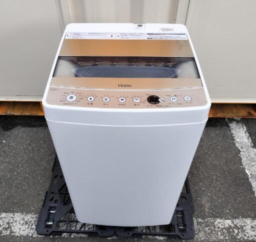 ■取引決定済■特価■2022年製■Haier ハイアール 5.5Kg全自動洗濯機 しわケア脱水 JW-C55D「風乾燥機能付き」