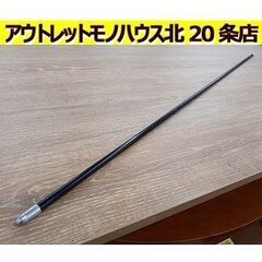 札幌【巻藁矢 約97cm 29g】EASTON XX75 201...