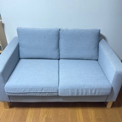【ネット決済】IKEA ソファ