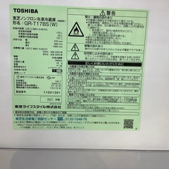 TOSHIBA（トウシバ）の2ドア冷蔵庫のご紹介です！！