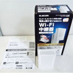 エレコム　無線LAN　中継器　Wi-Fi　WTC-C1167GC...