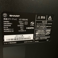 シャープ 液晶テレビ 50型 LC-50U45