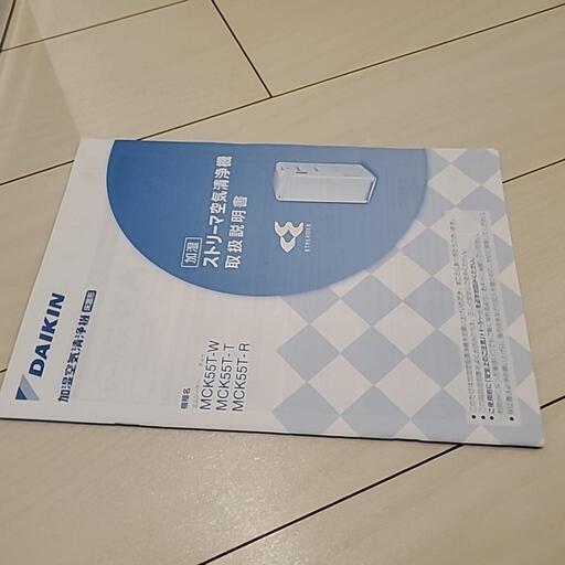 1979 ヴィンテージ ノリタケ Noritake 日本陶器 ダイヤモンド