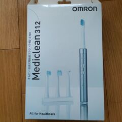 【新品未使用】電動歯ブラシ　OMRON Mediclean312