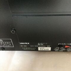 【北見市発】ユニペックス UNI-PEX 卓上アンプ BX-60 2006年製 黒  ユニット式卓上形アンプ 卓上型デジタルアンプ 卓上型拡声アンプ (E2420wY)