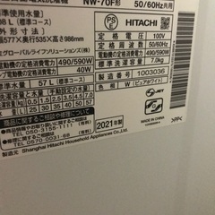 3点セット(洗濯機、冷蔵庫、電子レンジ)