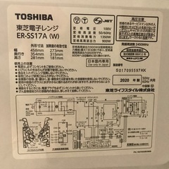 3点セット(洗濯機、冷蔵庫、電子レンジ)