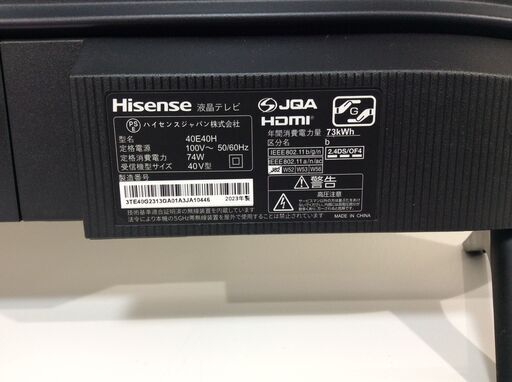 （2/10受渡済）YJT8210【Hisense/ハイセンス 40インチ液晶テレビ】極美品 2023年製 40E40H 家電 映像機器 テレビ