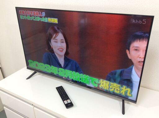 （2/10受渡済）YJT8210【Hisense/ハイセンス 40インチ液晶テレビ】極美品 2023年製 40E40H 家電 映像機器 テレビ
