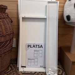 IKEA PLATSA 2段シェルフ 