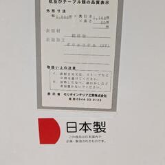 【値下げしました！！！】ダイニングセット