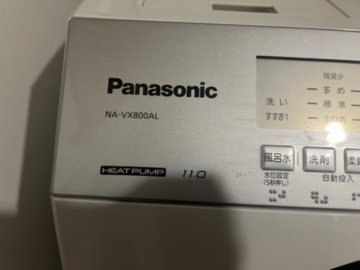 [★引越しに伴う物処分] Panasonic NA-VX800AL ドラム式電気洗濯乾燥機　(まだ2年半保証残ってます) ☆引越しに伴う物処分] Panasonic NA-VX800AL ドラム式電気洗濯