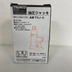 【TRUSCO】 トラスコ 油圧ジャッキ 5t 120mm TOJ-5