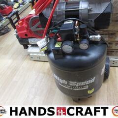 アストロ AP041022 コンプレッサー 中古品 ※動作問題無しですが音が 