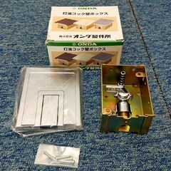 【⑲】未使用品 ONDA 灯油コック壁ボックス OF-560 シ...