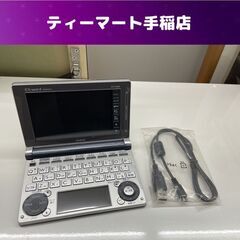 CASIO EX-word 電子辞書 XD-D6000 カシオ ...