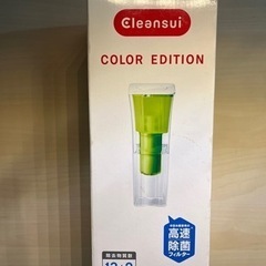 Cleansui COLOR EDITIONポット型浄水器