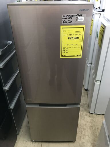 高年式！ シャープ SHARP 冷蔵庫 SJ-P18HJ 2022年製 つけかえどっちもドア 2ドア  暮らし 新生活 冷蔵庫 179L 高年式 クリーニング済 堺市 石津【ジャングルジャングルサカイ石津店