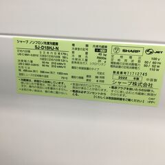 高年式！ シャープ SHARP 冷蔵庫 SJ-P18HJ 2022年製 つけかえどっちもドア 2ドア  暮らし 新生活 冷蔵庫 179L 高年式 クリーニング済 堺市 石津【ジャングルジャングルサカイ石津店