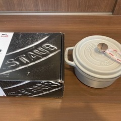 【美品】staub 20センチ