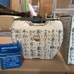 テーブル用七輪　500円