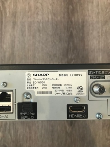 BD-W500 SHARP HDMI付き