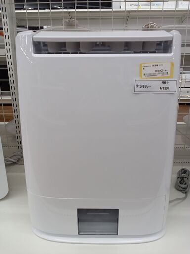 ★ジモティ割あり★ Panasonic 衣類乾燥除湿器  21年製 動作確認／クリーニング済み MT307