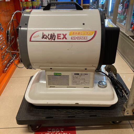 【中古】【動作OK】【店頭引取限定】NAKATOMI ナカトミ ジェットヒーター SH-175EX ぬく助EX　36300円