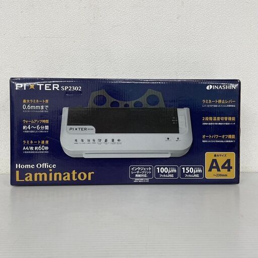 稲進 Laminator ラミネーター A4用 PIXTER SP2302