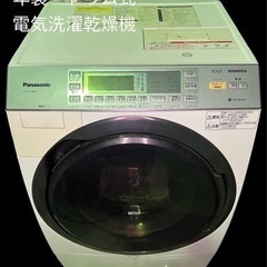 【ジ0204-10】Panasonic2014年製　ドラム式電気...