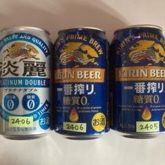 【お取引完了】 ★糖質zeroビール　3本　