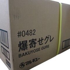 8300円購入品 新品/未開封 『マルキュー 爆寄せグレ 200...