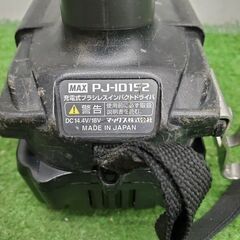 MAX PJ-ID152R-B2C/1850A 充電式ブラシレスインパクトドライバー【野田