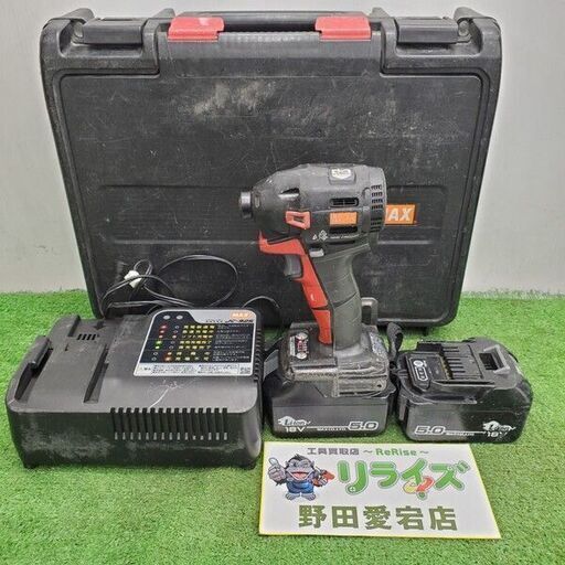 MAX PJ-ID152R-B2C/1850A 充電式ブラシレスインパクトドライバー【野田愛宕店】【店頭取引限定】【中古】管理番号：ITCI0YMMSWUS
