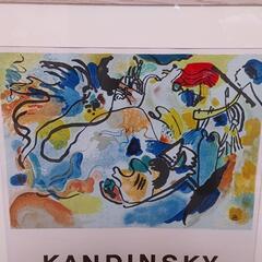 カンディンスキー ヴィンテージ リトグラフ（ムルロ工房制作） 額装済み
