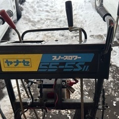 【ネット決済】ヤナセ　5-55 除雪機