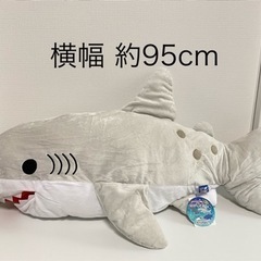 くったりサメさん2 シロワニ　限定品　