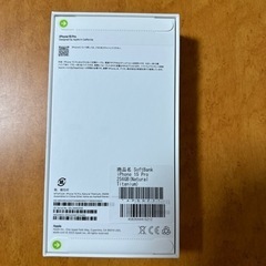 iPhone15Pro(256)