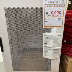 【未使用品】【システムラック】【日東興業】FS80-710EN　...